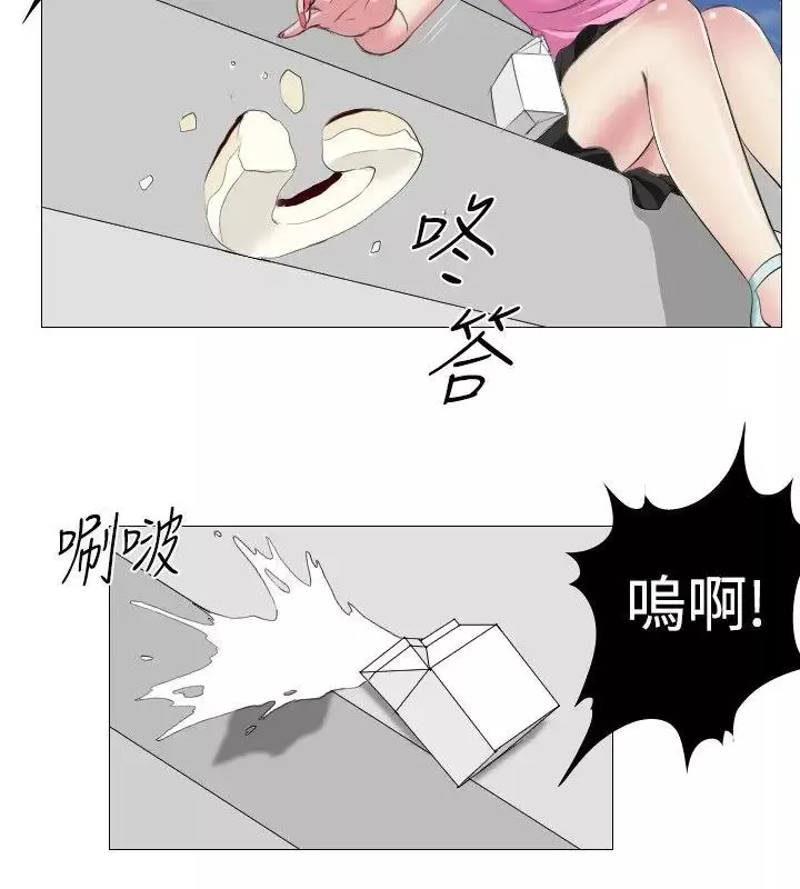 死亡天使第11话