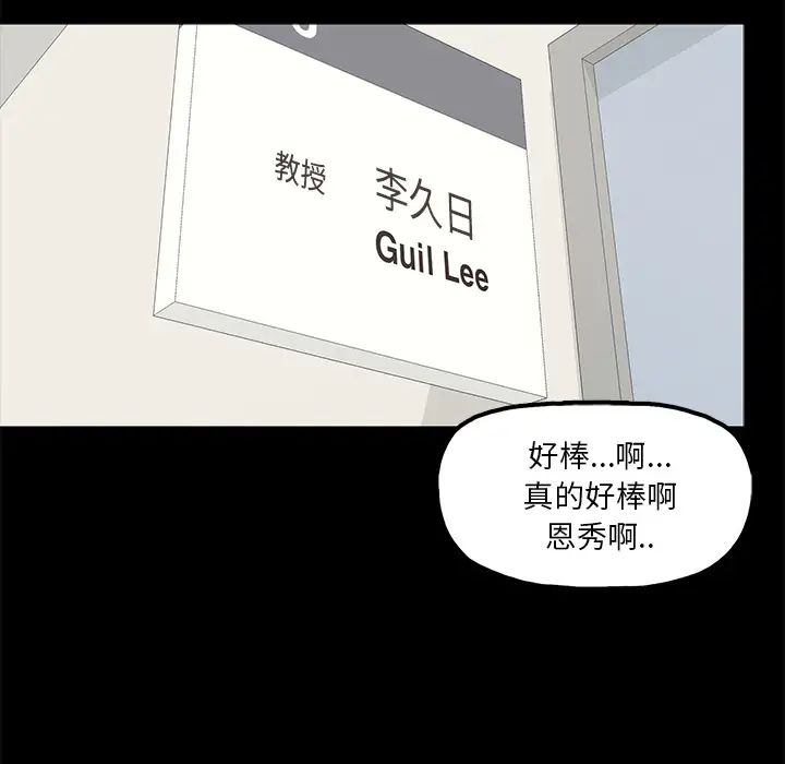幸福第1话