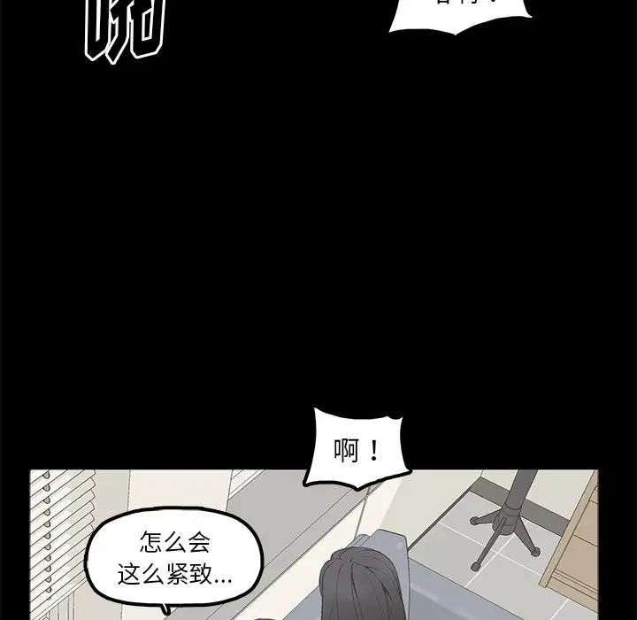 幸福第1话