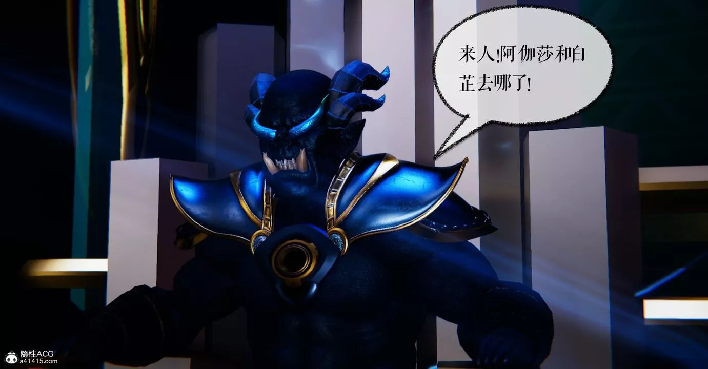 [3D]魔尊歸來[龍魂第二部]第46話