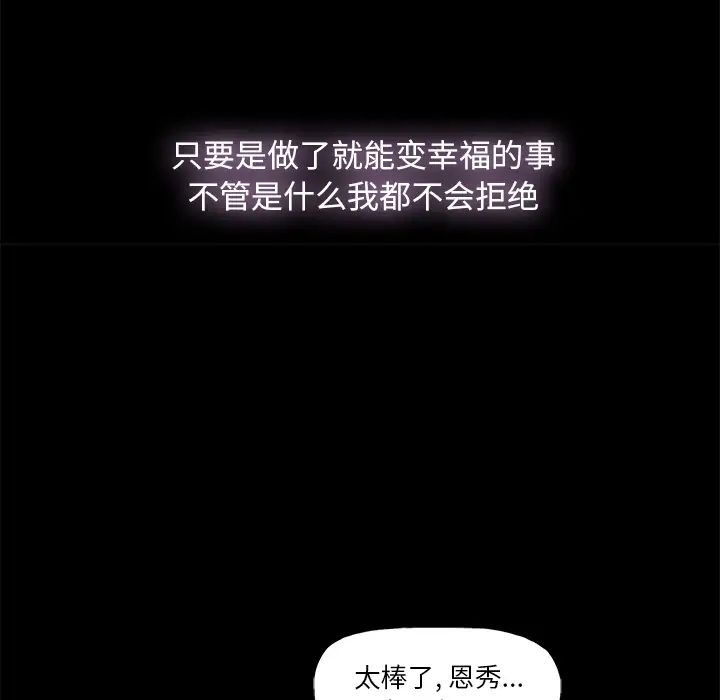 幸福第1话