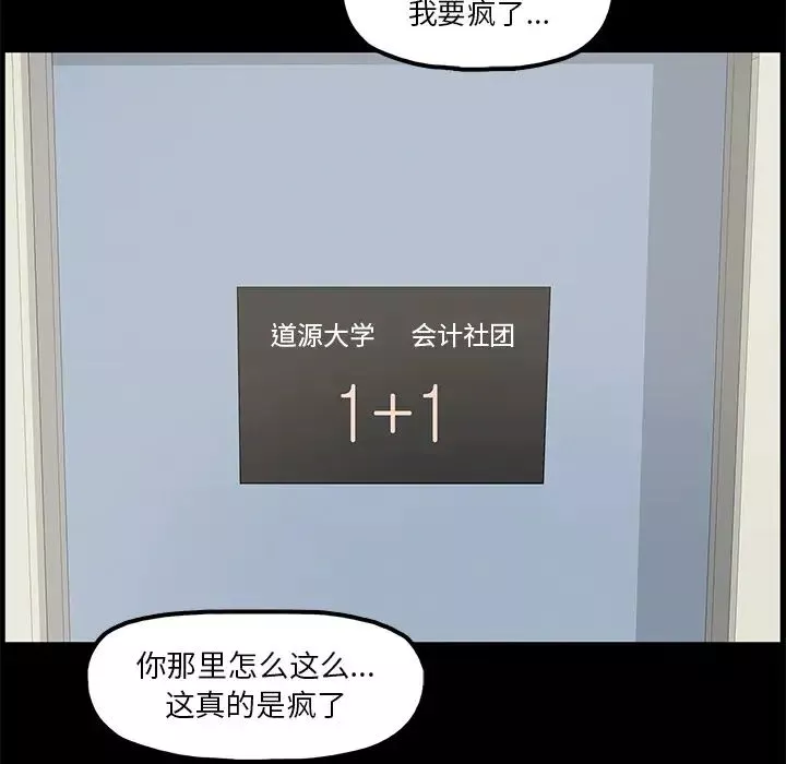 幸福第1话