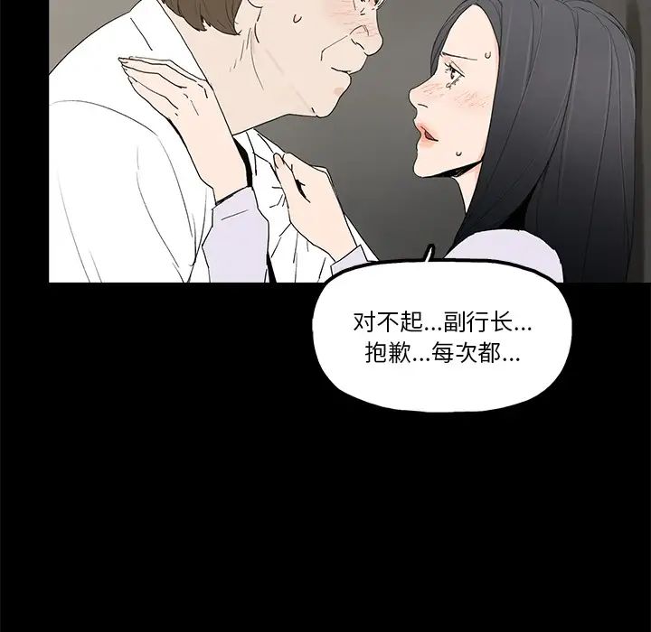 幸福第1话