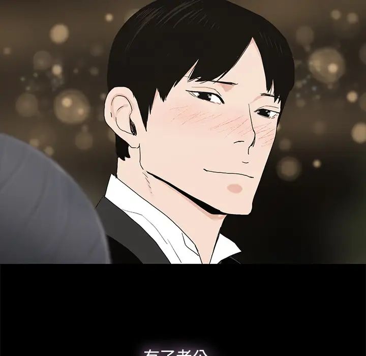 幸福第1话