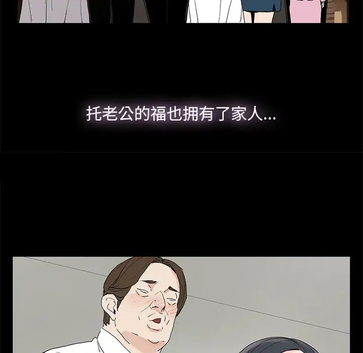 幸福第1话