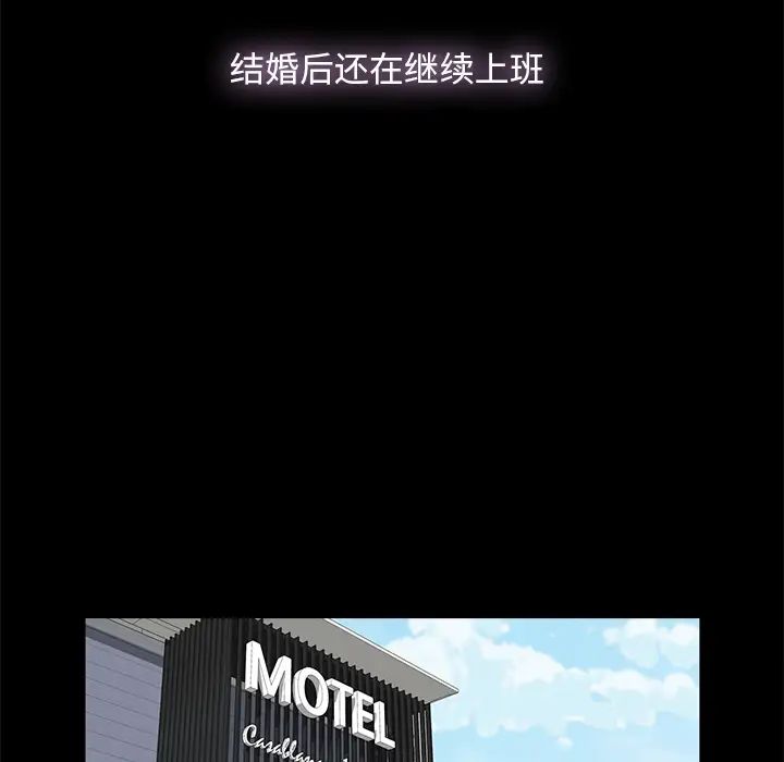 幸福第1话