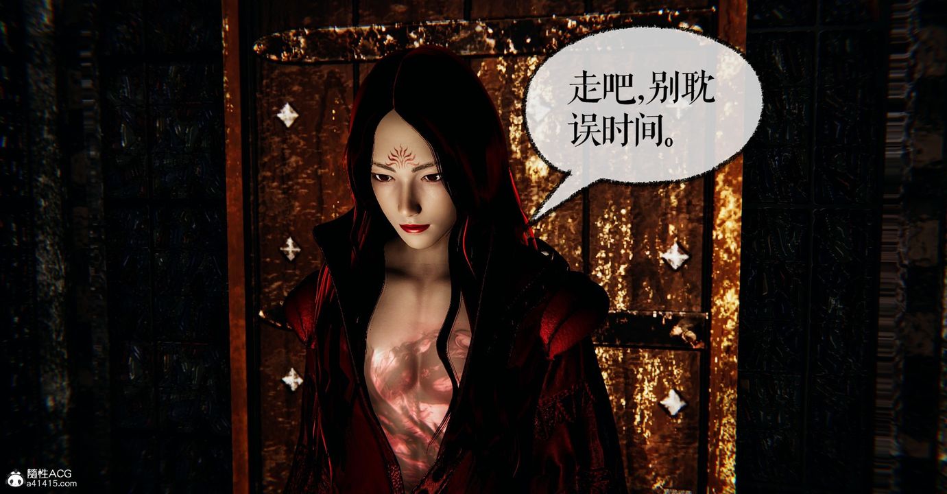 [3D]魔尊歸來[龍魂第二部]第47話