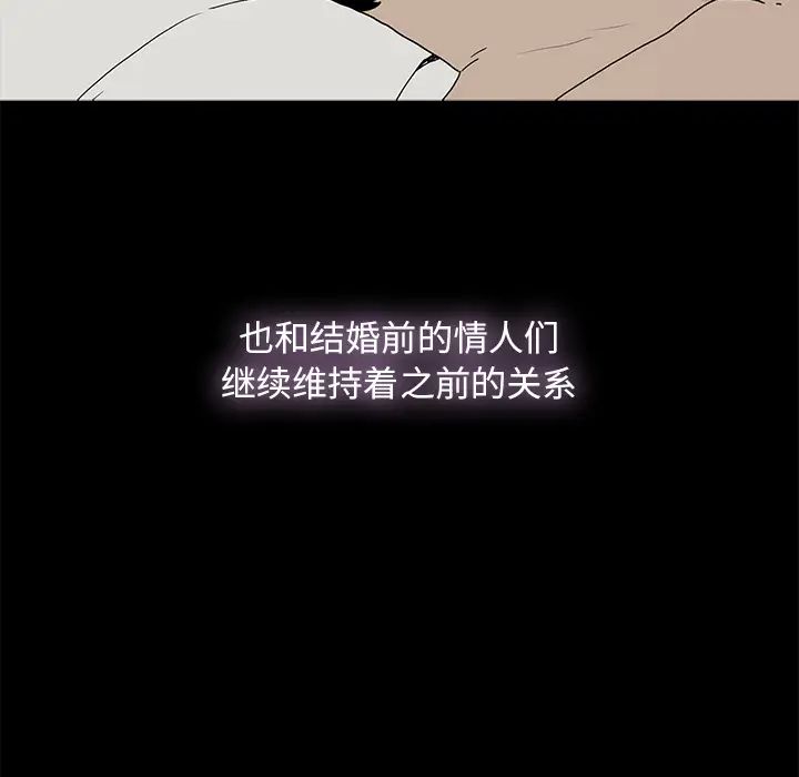 幸福第1话