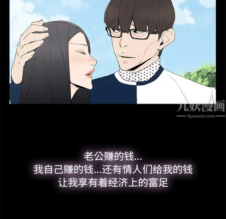 幸福第1话