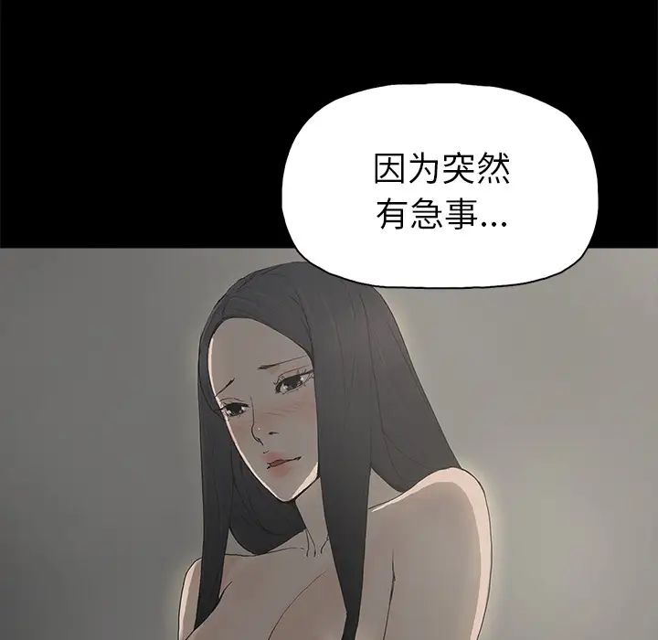 幸福第1话