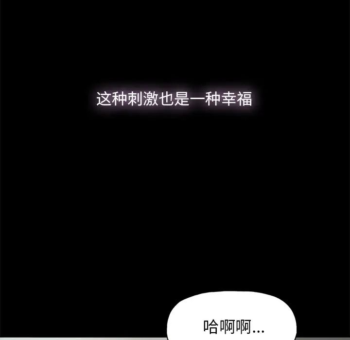 幸福第1话