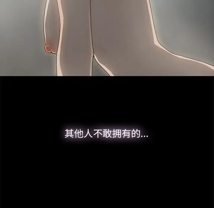 幸福第1话