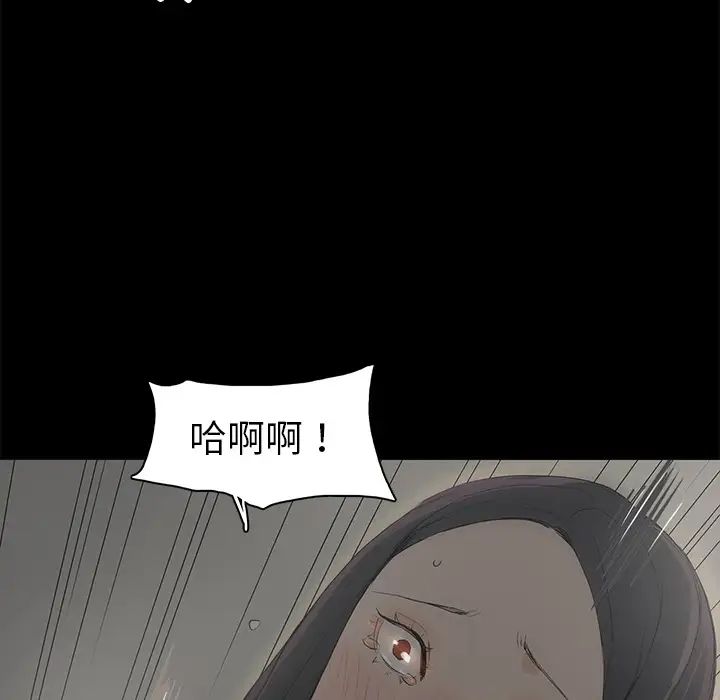 幸福第1话