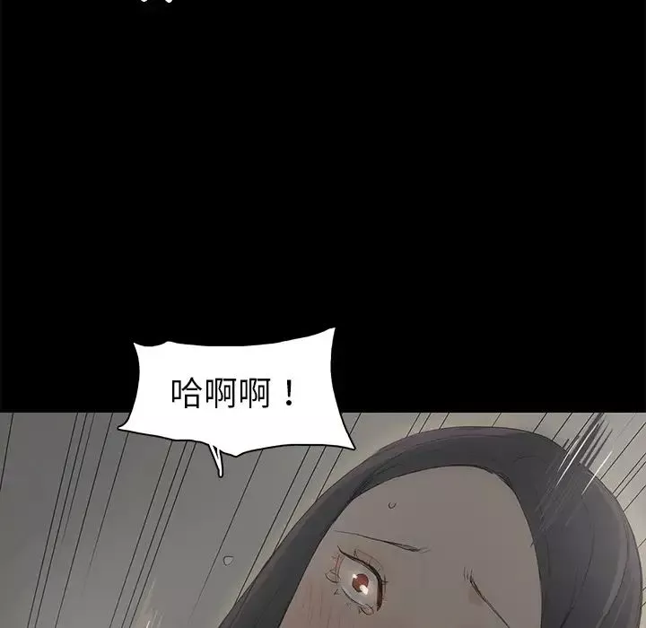 幸福第1话