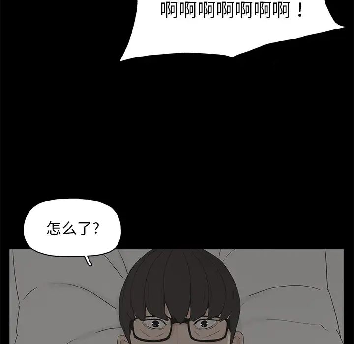 幸福第1话
