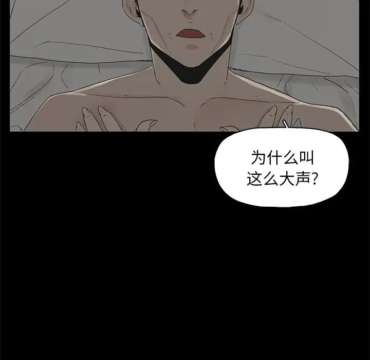 幸福第1话