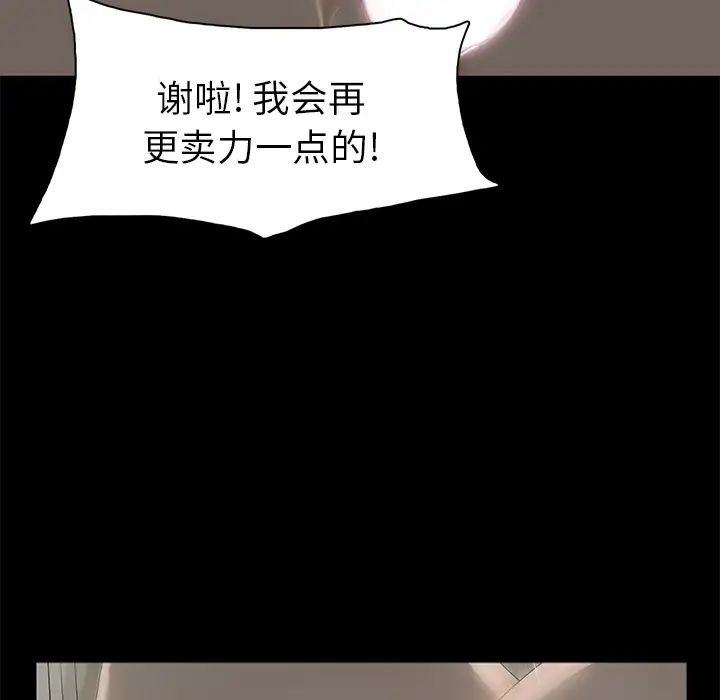 幸福第1话