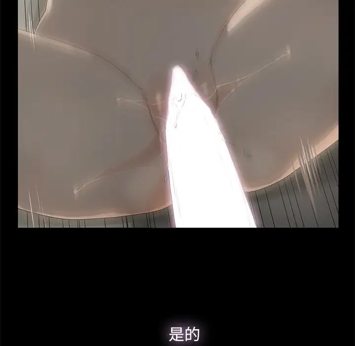 幸福第1话