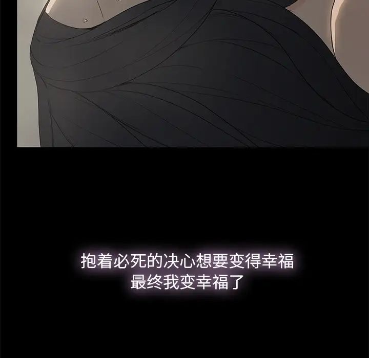幸福第1话
