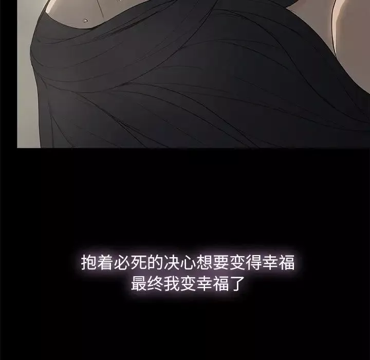 幸福第1话