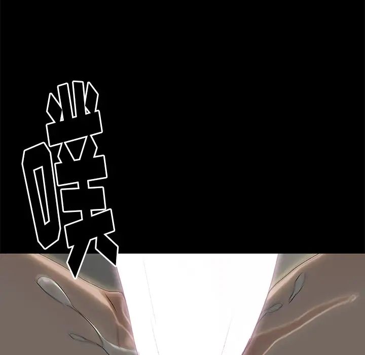 幸福第1话