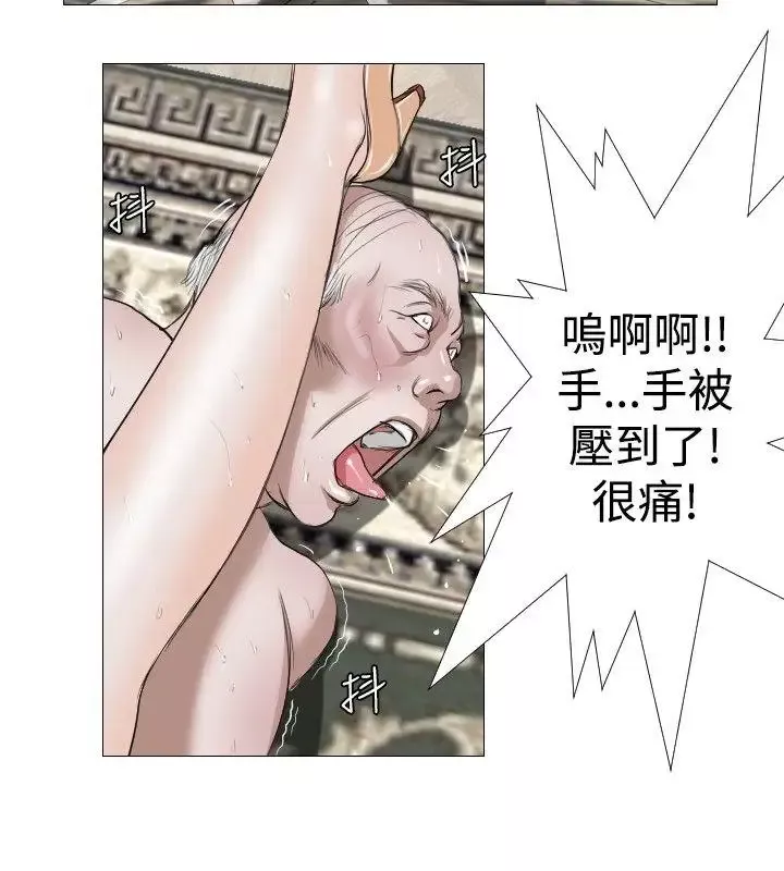 死亡天使第13話