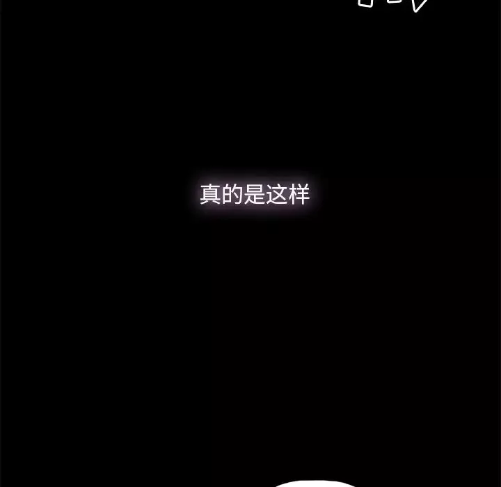 幸福第1话