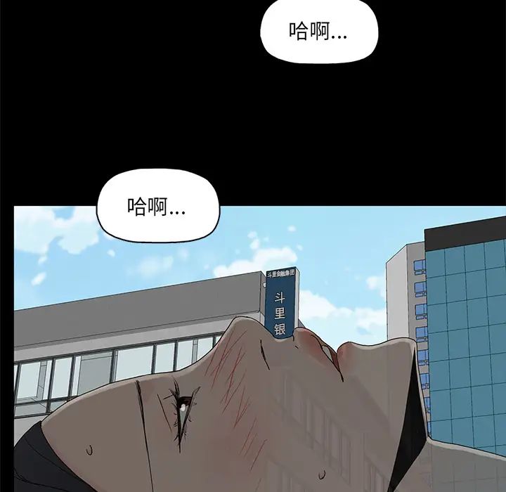 幸福第1话