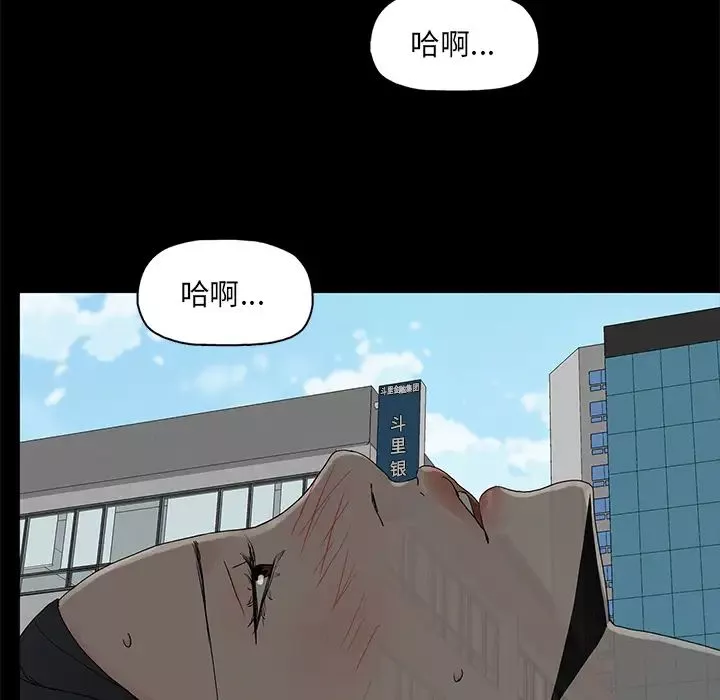幸福第1话