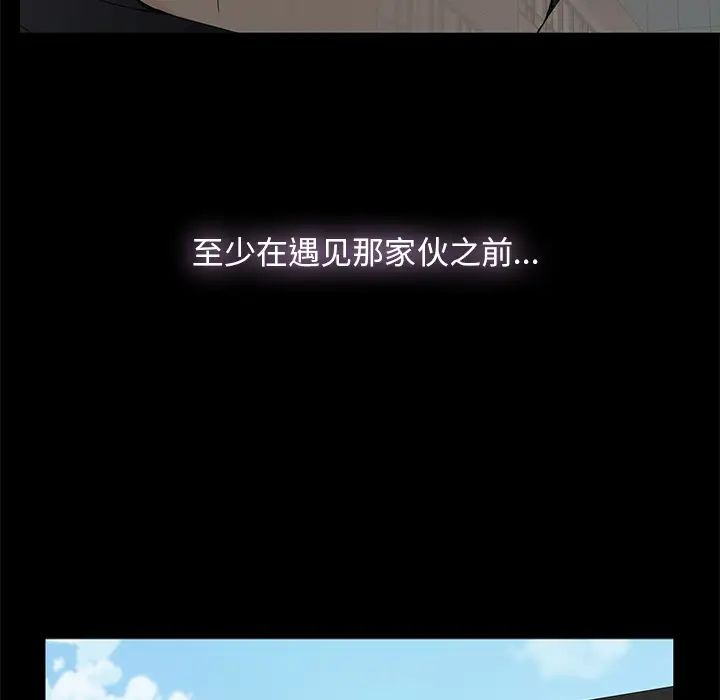 幸福第1话