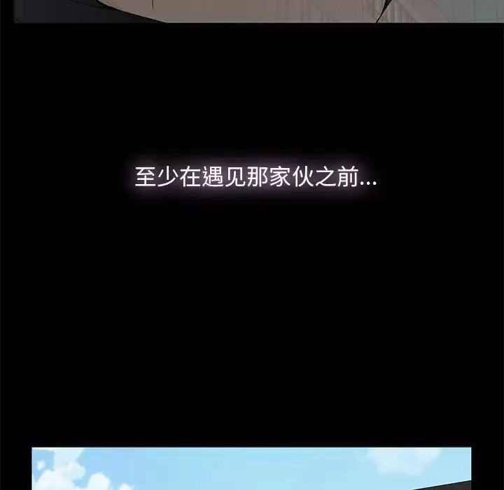 幸福第1话