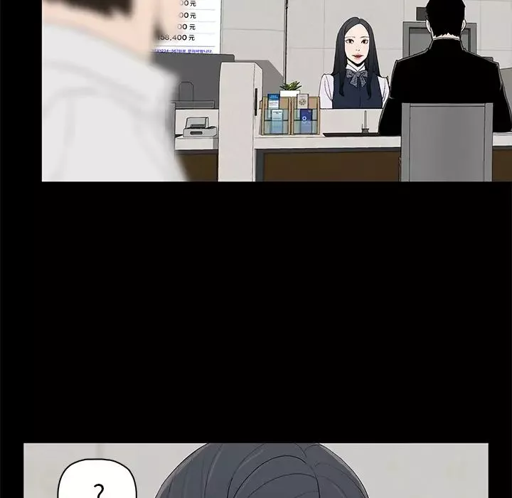 幸福第1话