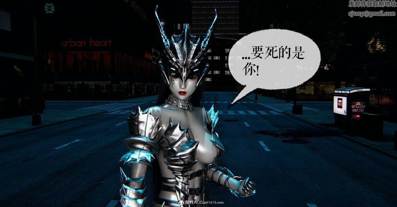 [3D]魔尊歸來[龍魂第二部]第47話