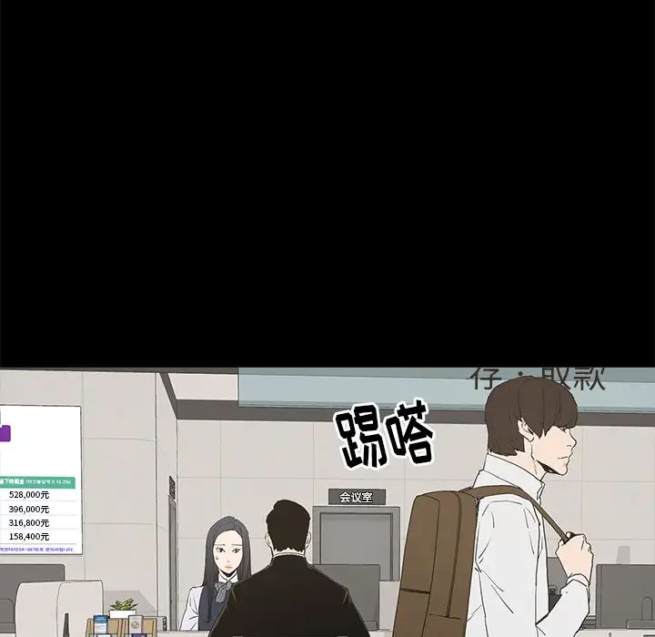 幸福第1话