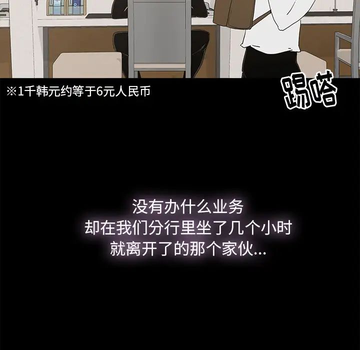 幸福第1话