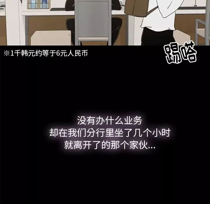幸福第1话