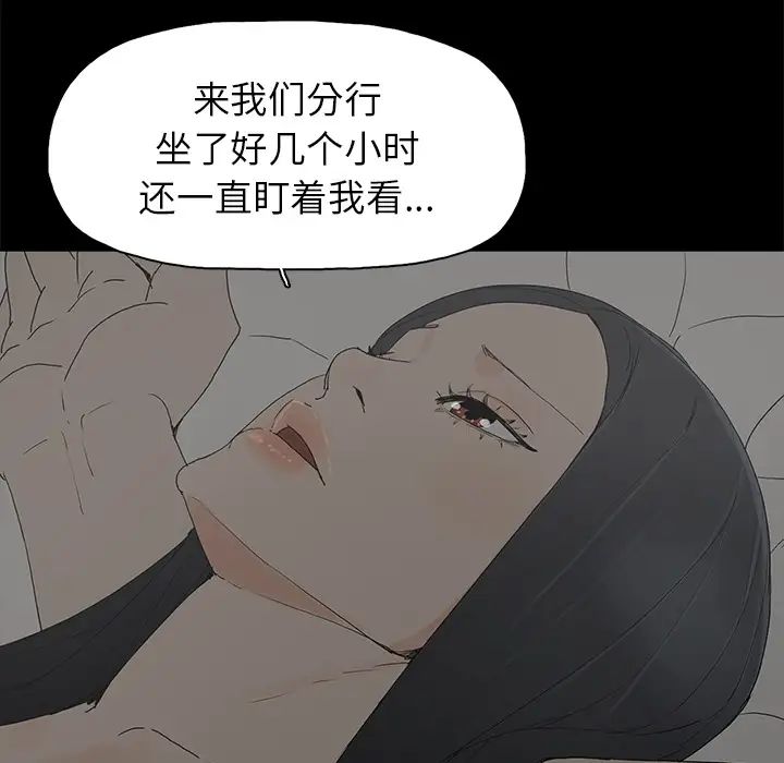 幸福第1话