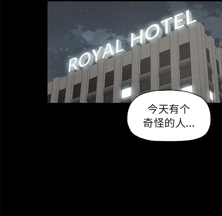幸福第1话