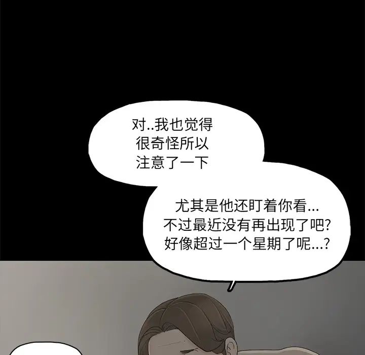 幸福第1话
