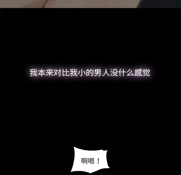 幸福第1话