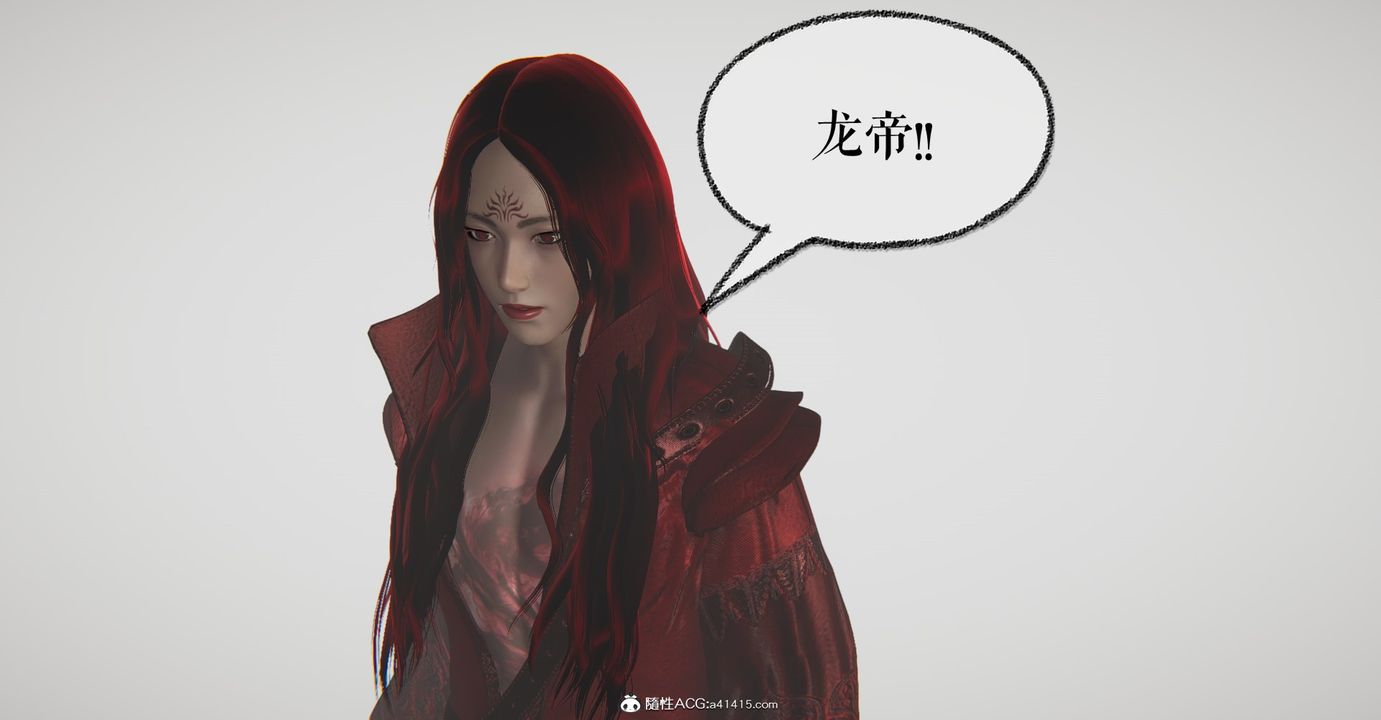 [3D]魔尊归来[龙魂第二部]第47话