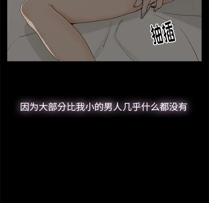 幸福第1话