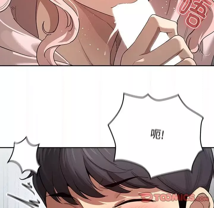 疫情期間的家教生活第101話