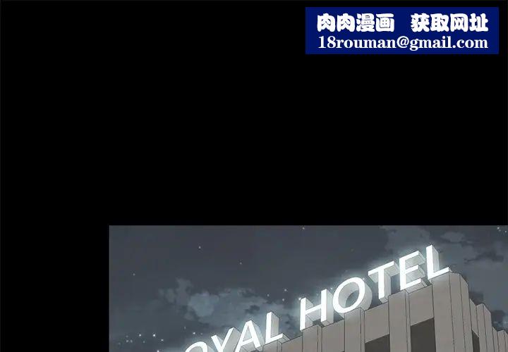 幸福第2话