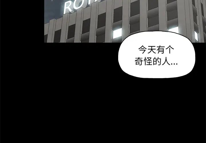 幸福第2话