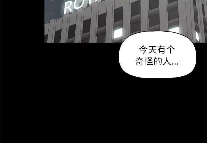 幸福第2话