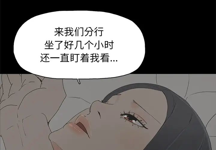 幸福第2话