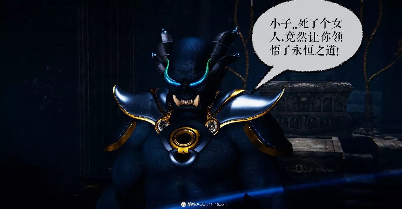 [3D]魔尊歸來[龍魂第二部]第47話
