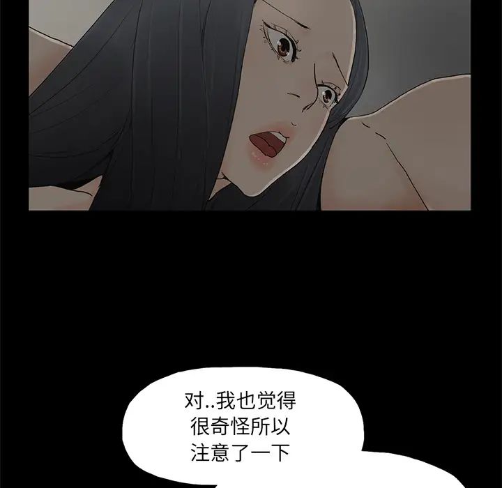 幸福第2话