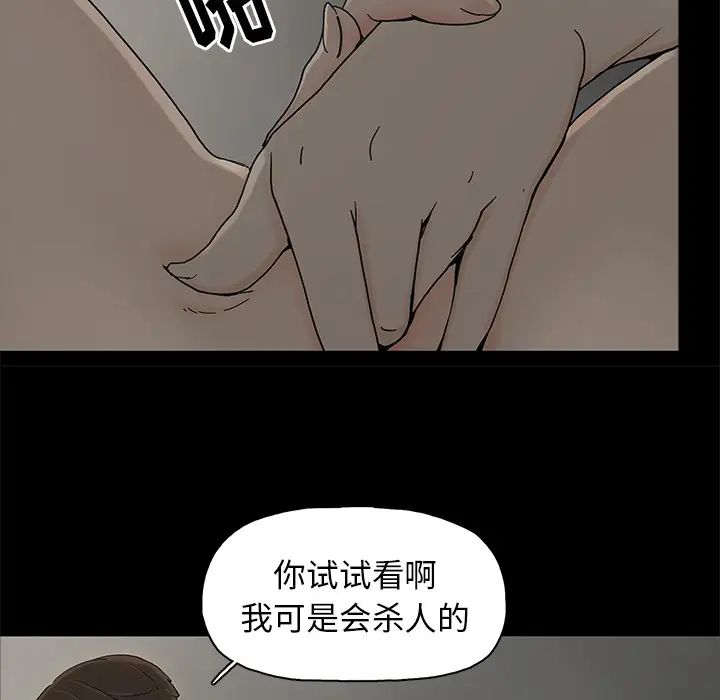 幸福第2话